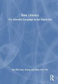 データ・リテラシー：デジタル時代の必須言語<br>Data Literacy : The Essential Language in the Digital Era
