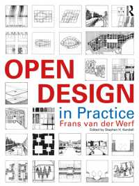 オープンデザイン実践<br>Open Design in Practice (Open Building)