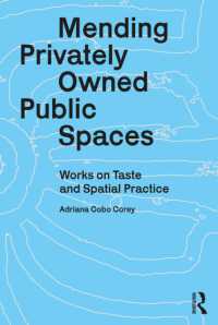 私有公共空間を改良する<br>Mending Privately Owned Public Spaces : Works on Taste and Spatial Practice