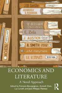 経済学と文学：小説が解き明かす人間の動機づけ<br>Economics and Literature : A Novel Approach