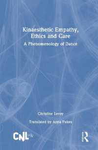 舞踊の現象学：運動美的な共感・倫理・ケア<br>Kinaesthetic Empathy, Ethics and Care : A Phenomenology of Dance