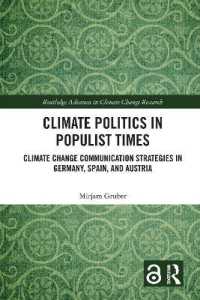 西欧にみるポピュリスト時代の気候政治<br>Climate Politics in Populist Times : Climate Change Communication Strategies in Germany, Spain, and Austria (Routledge Advances in Climate Change Research)