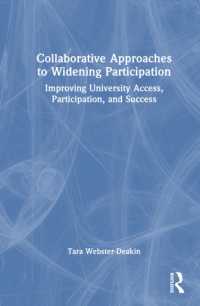 大学参加の拡大への協働的アプローチ<br>Collaborative Approaches to Widening Participation : Improving University Access, Participation, and Success
