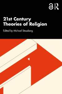２１世紀の宗教理論<br>21st Century Theories of Religion