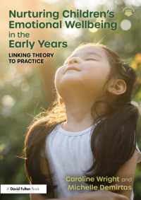 幼児期における子どもの感情的ウェルビーイングの育成<br>Nurturing Children's Emotional Wellbeing in the Early Years : Linking Theory to Practice