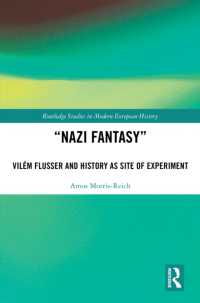 「ナチス幻想」：フルッサーと実験場としての歴史<br>'Nazi Fantasy' : Vilém Flusser and History as Site of Experiment (Routledge Studies in Modern European History)