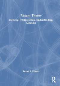 パターン理論：記憶、解釈、理解、意味<br>Pattern Theory : Memory, Interpretation, Understanding, Meaning