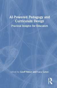 ＡＩを活用する教授法とカリキュラム・デザイン：教育者のための実践的知見<br>AI-Powered Pedagogy and Curriculum Design : Practical Insights for Educators