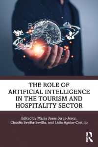 ツーリズム・ホスピタリティ産業における人工知能の役割<br>The Role of Artificial Intelligence in the Tourism and Hospitality Sector