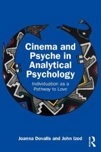 分析心理学における映画と精神<br>Cinema and Psyche in Analytical Psychology : Individuation as a Pathway to Love