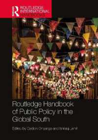 ラウトレッジ版　グローバルサウスにおける公共政策ハンドブック<br>Routledge Handbook of Public Policy in the Global South (Routledge International Handbooks)