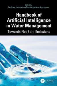 水管理における人工知能ハンドブック：ネットゼロ排出へ<br>Handbook of Artificial Intelligence in Water Management : Towards Net Zero Emissions