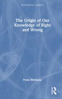 ブレンターノ著／正誤の知識の起源（ラウトレッジ・クラシックス）<br>The Origin of Our Knowledge of Right and Wrong (Routledge Classics)
