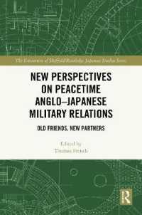 平時の日英軍事関係の新たな視座<br>New Perspectives on Peacetime Anglo-Japanese Military Relations : Old Friends, New Partners (The University of Sheffield/routledge Japanese Studies Series)