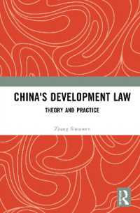 China's Development Law : Theory and Practice