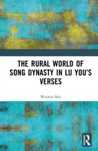 The Rural World of Song Dynasty in Lu You's Verses