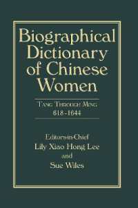 Biographical Dictionary of Chinese Women, Volume II : Tang through Ming 618 - 1644