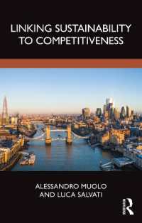 持続可能性を都市の競争力に結びつける<br>Linking Sustainability to Competitiveness