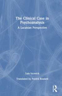 精神分析における臨床症例<br>The Clinical Case in Psychoanalysis : A Lacanian Perspective