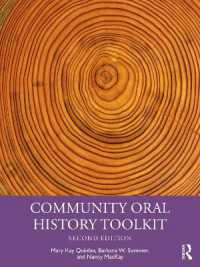 Community Oral History Toolkit （2ND）