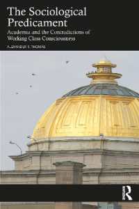 社会学的苦境：アカデミアと労働者階級の意識の矛盾<br>The Sociological Predicament : Academia and the Contradictions of Working Class Consciousness