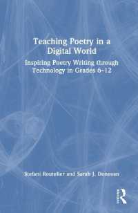 デジタル世界における詩教育<br>Teaching Poetry in a Digital World : Inspiring Poetry Writing through Technology in Grades 6-12