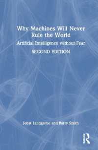 なぜ人工知能を恐れなくてもよいのか（第２版）<br>Why Machines Will Never Rule the World : Artificial Intelligence without Fear （2ND）