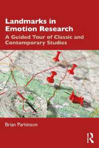 感情の古典・現代的研究ツアー<br>Landmarks in Emotion Research : A Guided Tour of Classic and Contemporary Studies