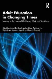 変わりゆく時代における成人教育<br>Adult Education in Changing Times : Learning at the Nexus of Life, Work, and Transitions