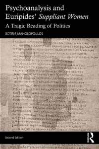 Psychoanalysis and Euripides' Suppliant Women : A Tragic Reading of Politics （2ND）