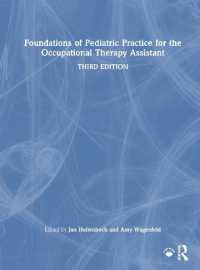 Foundations of Pediatric Practice for the Occupational Therapy Assistant （3RD）