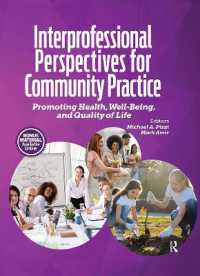 コミュニティ実践のための専門職連携の視点<br>Interprofessional Perspectives for Community Practice : Promoting Health, Well-Being, and Quality of Life