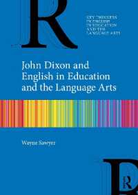 ジョン・ディクソンと英語教育・言語技術<br>John Dixon and English in Education and the Language Arts (Key Thinkers in English in Education and the Language Arts)