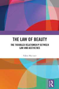 法と美学の厄介な関係<br>The Law of Beauty : The Troubled Relationship between Law and Aesthetics