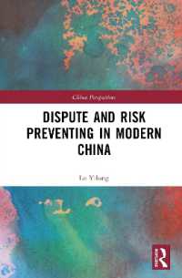 Dispute and Risk Preventing in Modern China (China Perspectives)