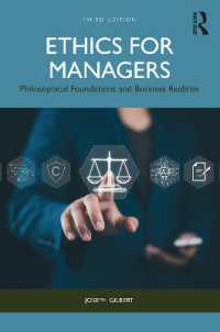 管理職のための倫理：哲学的基盤とビジネスの現実<br>Ethics for Managers : Philosophical Foundations and Business Realities （3RD）