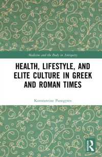 古代ギリシア・ローマのエリートと健康・ライフスタイル<br>Health, Lifestyle, and Elite Culture in Greek and Roman Times (Medicine and the Body in Antiquity)