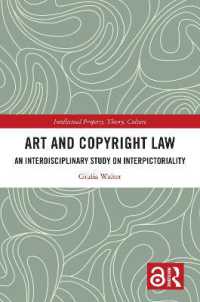 芸術と著作権法<br>Art and Copyright Law : An Interdisciplinary Study on Interpictoriality (Intellectual Property, Theory, Culture)