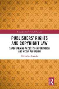 出版社の権利と著作権法：情報アクセスとメディア多元主義の保護<br>Publishers' Rights and Copyright Law : Safeguarding Access to Information and Media Pluralism (Routledge Research in Media Law)