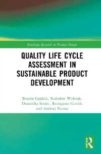 Quality Life Cycle Assessment in Sustainable Product Development (Routledge Research in Product Design)