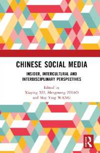中国のソーシャルメディア（全２巻）<br>Chinese Social Media : Insider, Intercultural and Interdisciplinary Perspectives