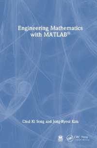 MATLABを用いた工業数学（テキスト）<br>Engineering Mathematics with MATLAB