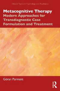 メタ認知療法<br>Metacognitive Therapy : Modern Approaches for Transdiagnostic Case Formulation and Treatment (Clinical Topics in Psychology and Psychiatry)