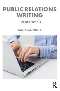 Public Relations Writing （4TH）