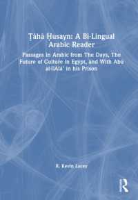 Ṭāhā Ḥusayn: A Bi-Lingual Arabic Reader : Passages in Arabic from the Days, the Future of Culture in Egypt, and with Abū al-‛Alā' in his Prison