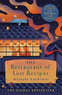 柏井壽『鴨川食堂おかわり』（英訳）<br>The Restaurant of Lost Recipes (The Kamogawa Food Detectives)