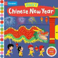 Busy Chinese New Year : A Push, Pull, Slide Book (Campbell Busy Books) （Board Book）