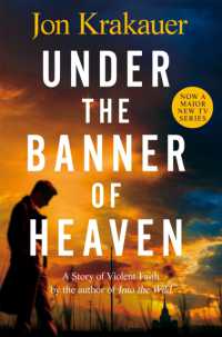 ジョン・クラカワ－『信仰が人を殺すとき』（原書）<br>Under the Banner of Heaven : A Story of Violent Faith