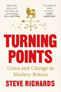 現代英国史のターニングポイント：危機と変化<br>Turning Points : Crisis and Change in Modern Britain