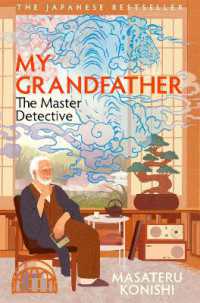 小西マサテル『名探偵のままでいて 』（英訳）<br>My Grandfather, the Master Detective